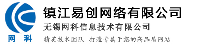 宿遷市德威公共設(shè)施有限公司